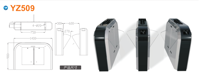 乐平市翼闸四号