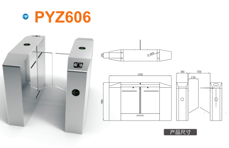 乐平市平移闸PYZ606