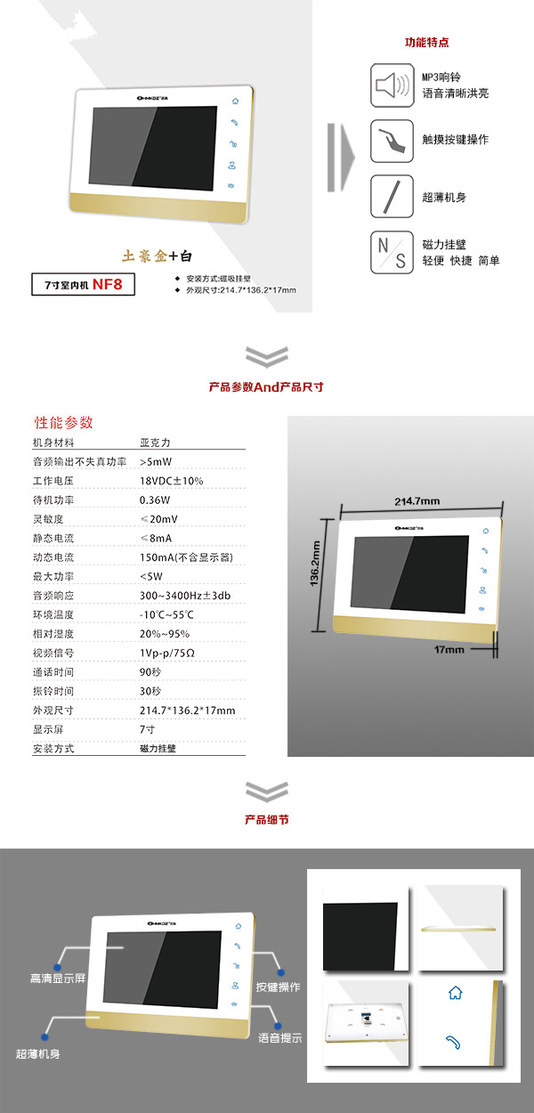 乐平市楼宇可视室内主机一号