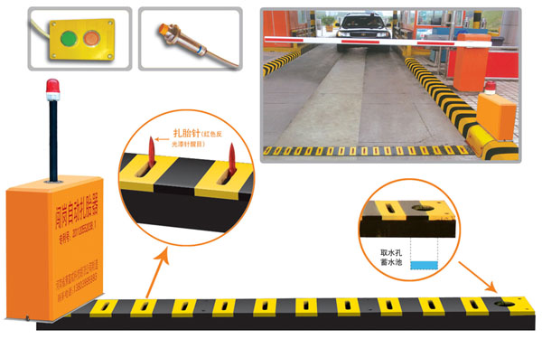 乐平市V5 嵌入式闯岗自动扎胎器（阻车器）